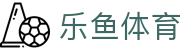 乐鱼体育(中国)官方网站-娱乐平台_LEYU  SPORTS